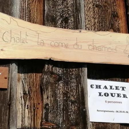 Chalet La Corne Du Chamois Sixt-Fer-a-Cheval Exterior photo